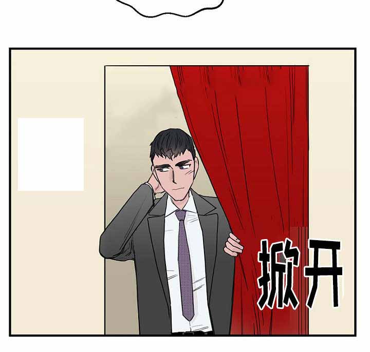 《迷惑行动》漫画最新章节第29话免费下拉式在线观看章节第【5】张图片