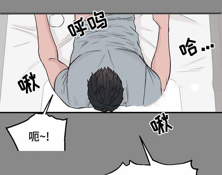 《迷惑行动》漫画最新章节第33话免费下拉式在线观看章节第【5】张图片