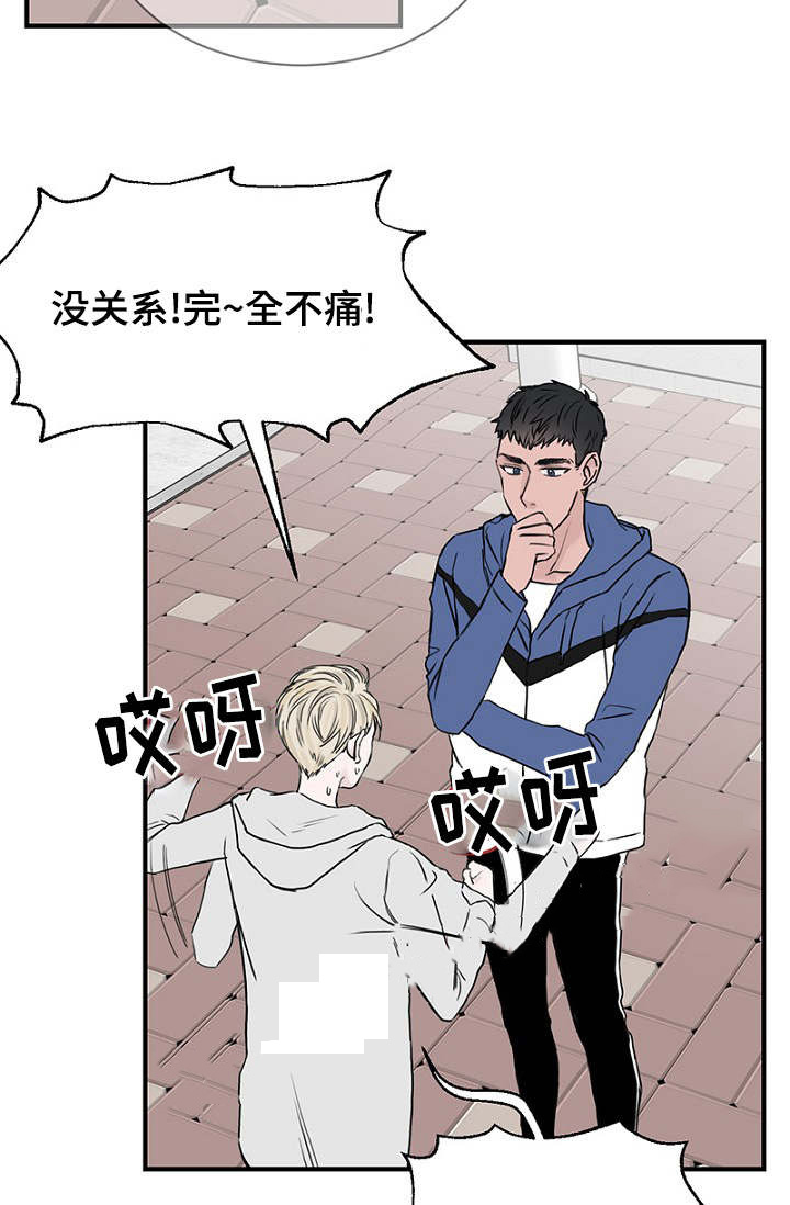 《迷惑行动》漫画最新章节第23话免费下拉式在线观看章节第【49】张图片