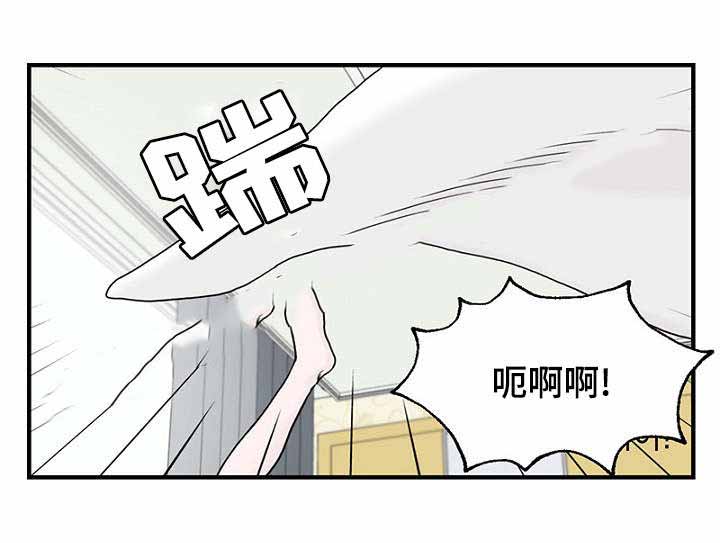 《迷惑行动》漫画最新章节第16话免费下拉式在线观看章节第【31】张图片