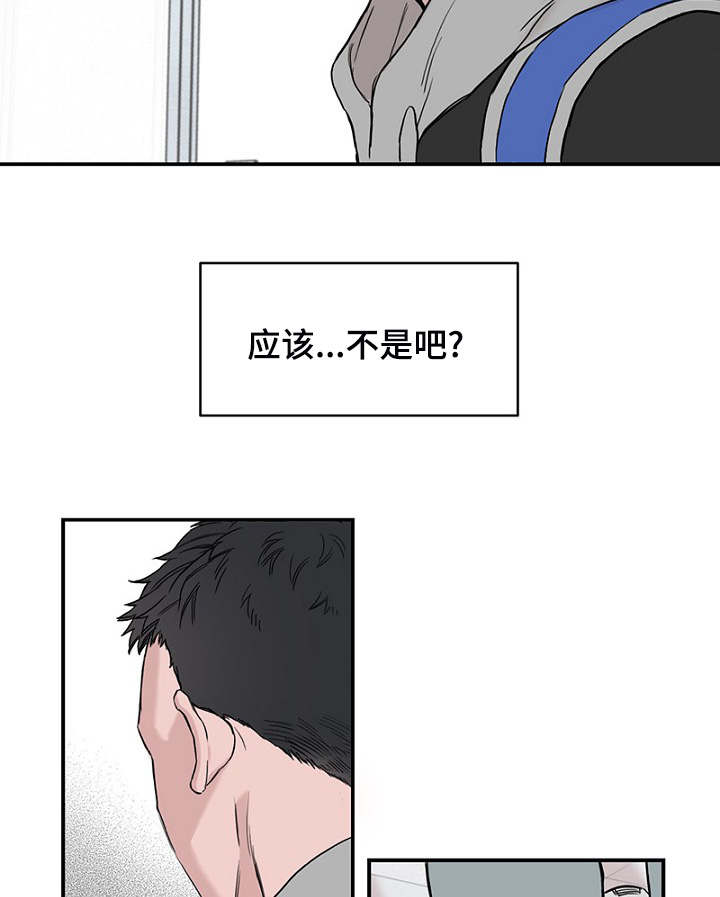 《迷惑行动》漫画最新章节第4话免费下拉式在线观看章节第【35】张图片