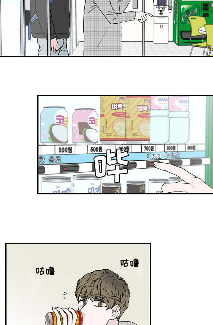 《迷惑行动》漫画最新章节第4话免费下拉式在线观看章节第【23】张图片