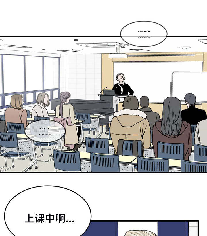 《迷惑行动》漫画最新章节第3话免费下拉式在线观看章节第【35】张图片