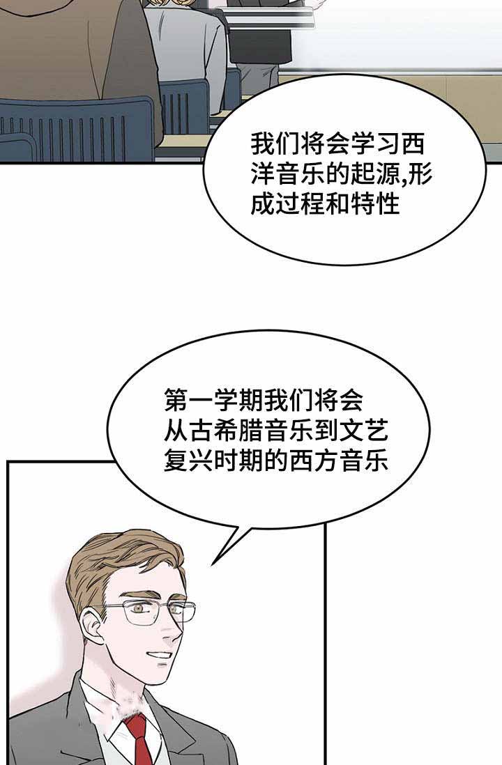 《迷惑行动》漫画最新章节第10话免费下拉式在线观看章节第【5】张图片