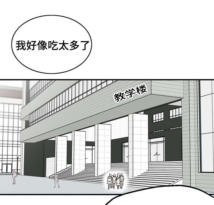 《迷惑行动》漫画最新章节第18话免费下拉式在线观看章节第【1】张图片