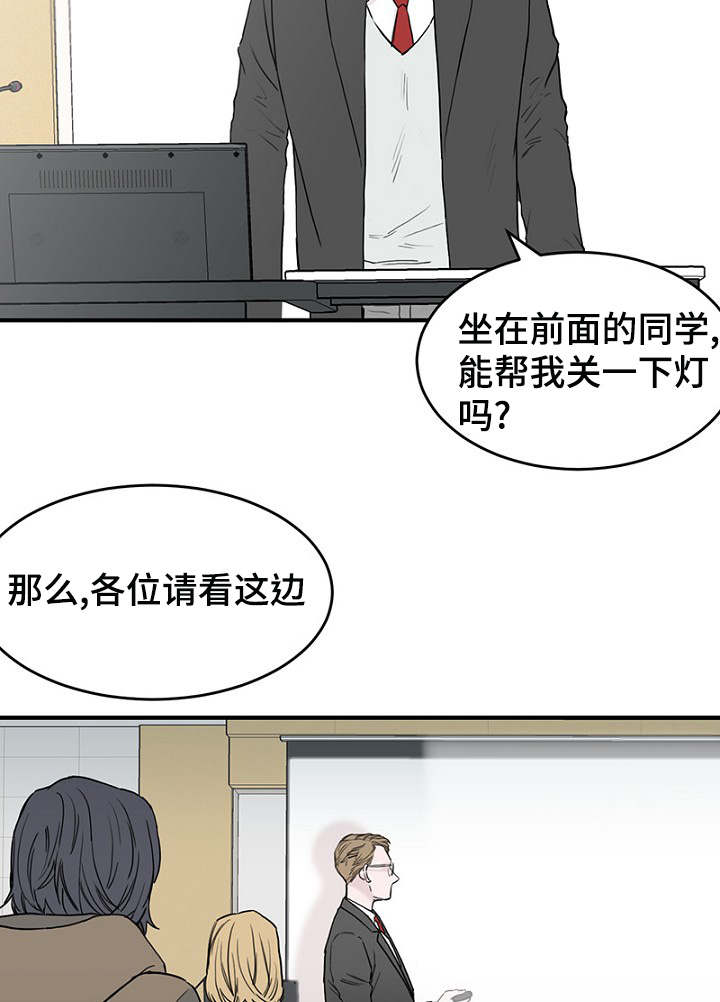 《迷惑行动》漫画最新章节第10话免费下拉式在线观看章节第【3】张图片