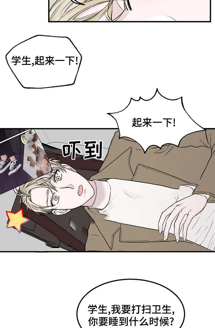 《迷惑行动》漫画最新章节第5话免费下拉式在线观看章节第【3】张图片