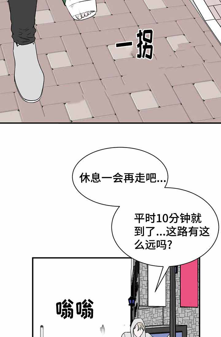 《迷惑行动》漫画最新章节第22话免费下拉式在线观看章节第【51】张图片