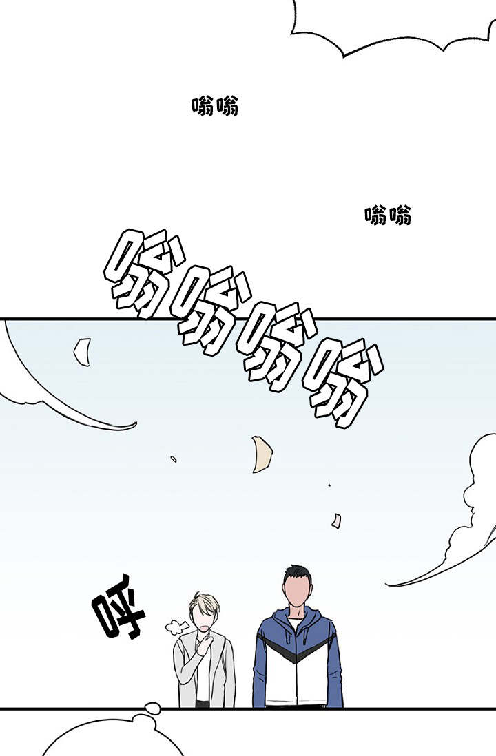 《迷惑行动》漫画最新章节第23话免费下拉式在线观看章节第【41】张图片