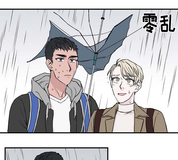 《迷惑行动》漫画最新章节第6话免费下拉式在线观看章节第【3】张图片