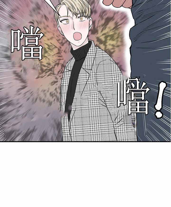 《迷惑行动》漫画最新章节第13话免费下拉式在线观看章节第【35】张图片