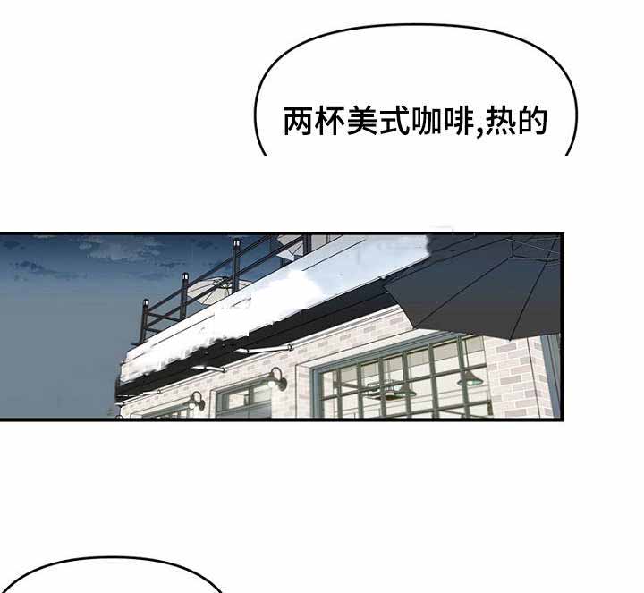 《迷惑行动》漫画最新章节第30话免费下拉式在线观看章节第【29】张图片