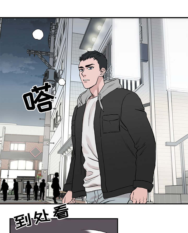 《迷惑行动》漫画最新章节第2话免费下拉式在线观看章节第【23】张图片