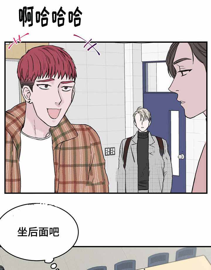 《迷惑行动》漫画最新章节第9话免费下拉式在线观看章节第【37】张图片