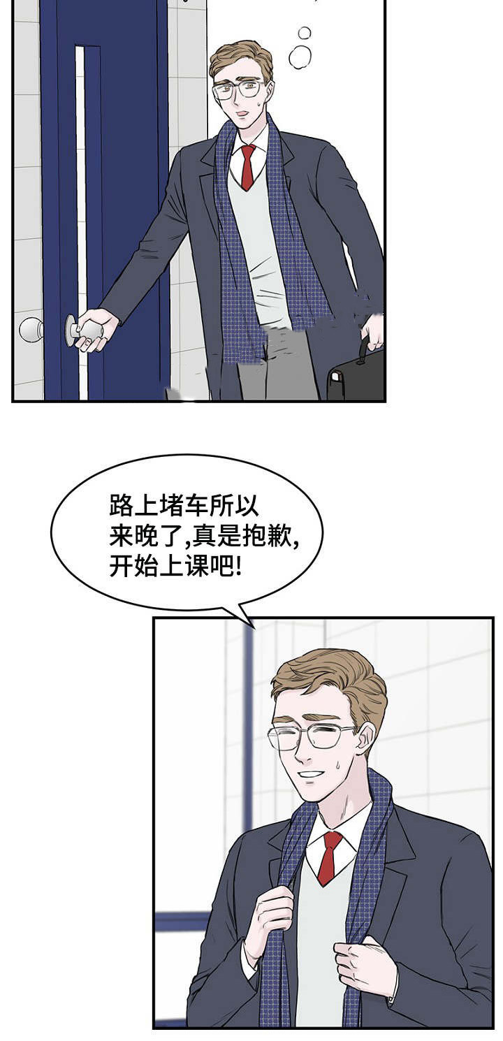 《迷惑行动》漫画最新章节第9话免费下拉式在线观看章节第【49】张图片