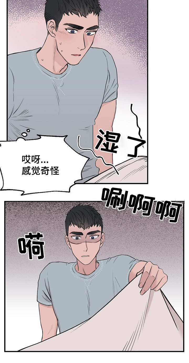 《迷惑行动》漫画最新章节第33话免费下拉式在线观看章节第【11】张图片