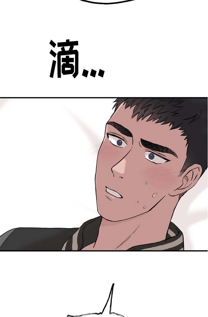 《迷惑行动》漫画最新章节第21话免费下拉式在线观看章节第【29】张图片