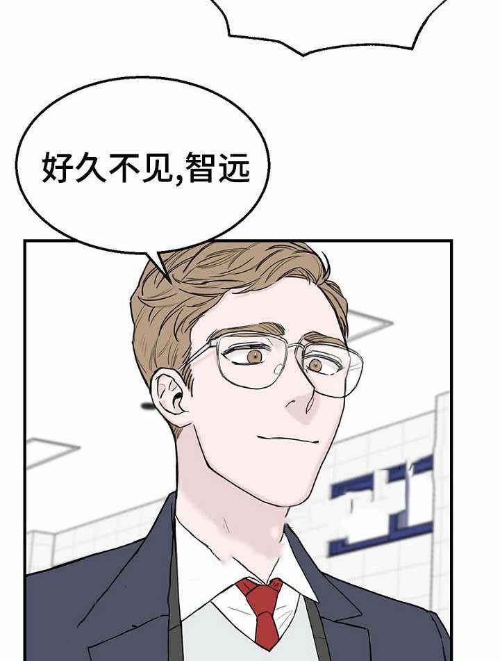 《迷惑行动》漫画最新章节第10话免费下拉式在线观看章节第【23】张图片