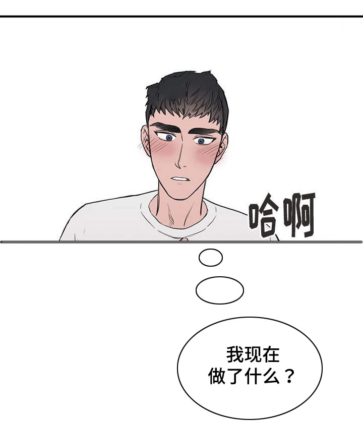 《迷惑行动》漫画最新章节第36话免费下拉式在线观看章节第【19】张图片