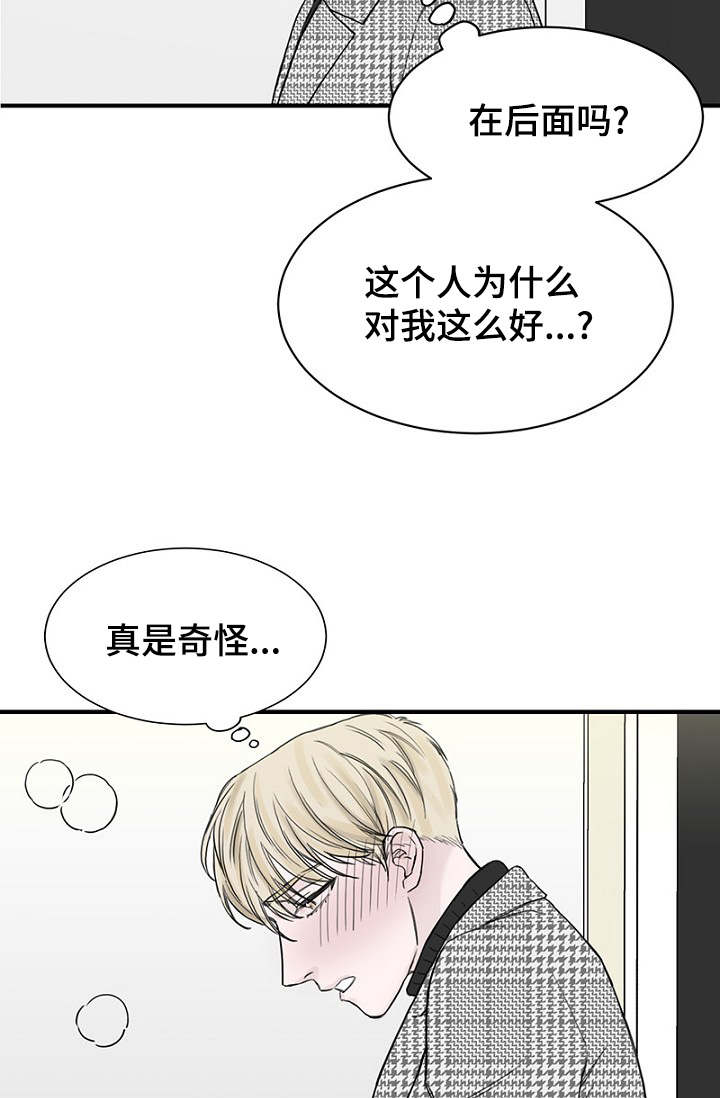 《迷惑行动》漫画最新章节第15话免费下拉式在线观看章节第【37】张图片