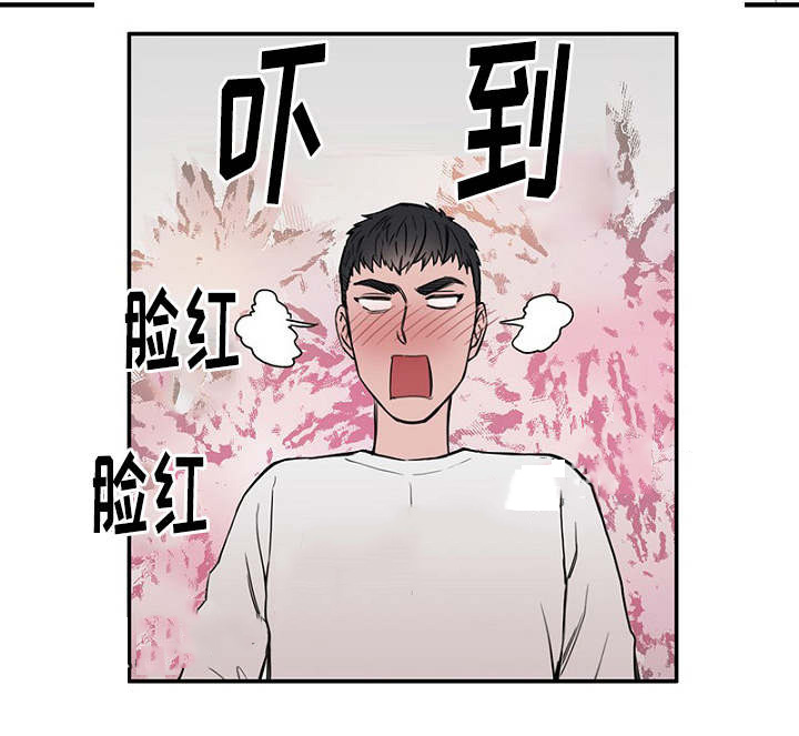 《迷惑行动》漫画最新章节第35话免费下拉式在线观看章节第【47】张图片