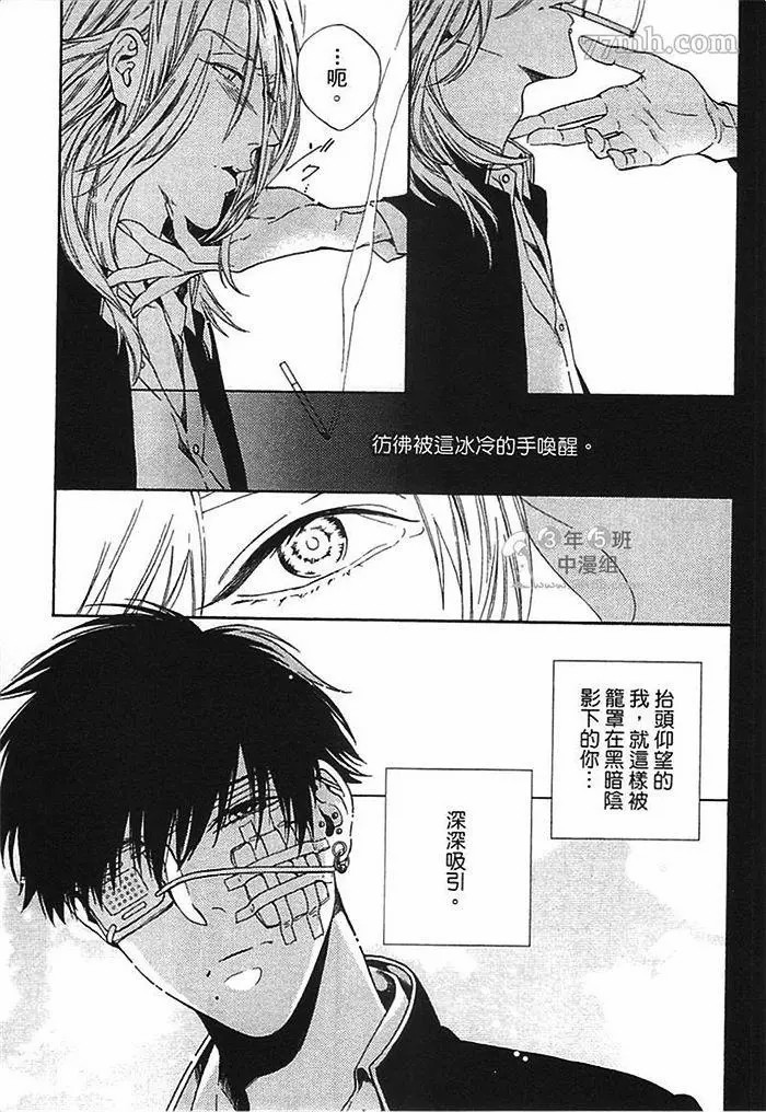 《朝与米契》漫画最新章节第1卷免费下拉式在线观看章节第【11】张图片