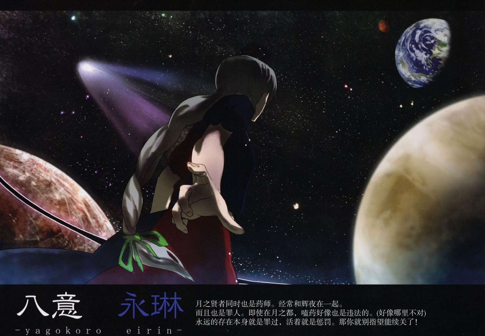 《幻之梦》漫画最新章节第1话免费下拉式在线观看章节第【13】张图片