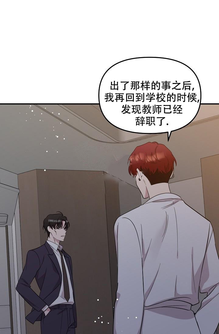 《爱的合集》漫画最新章节第18话免费下拉式在线观看章节第【11】张图片