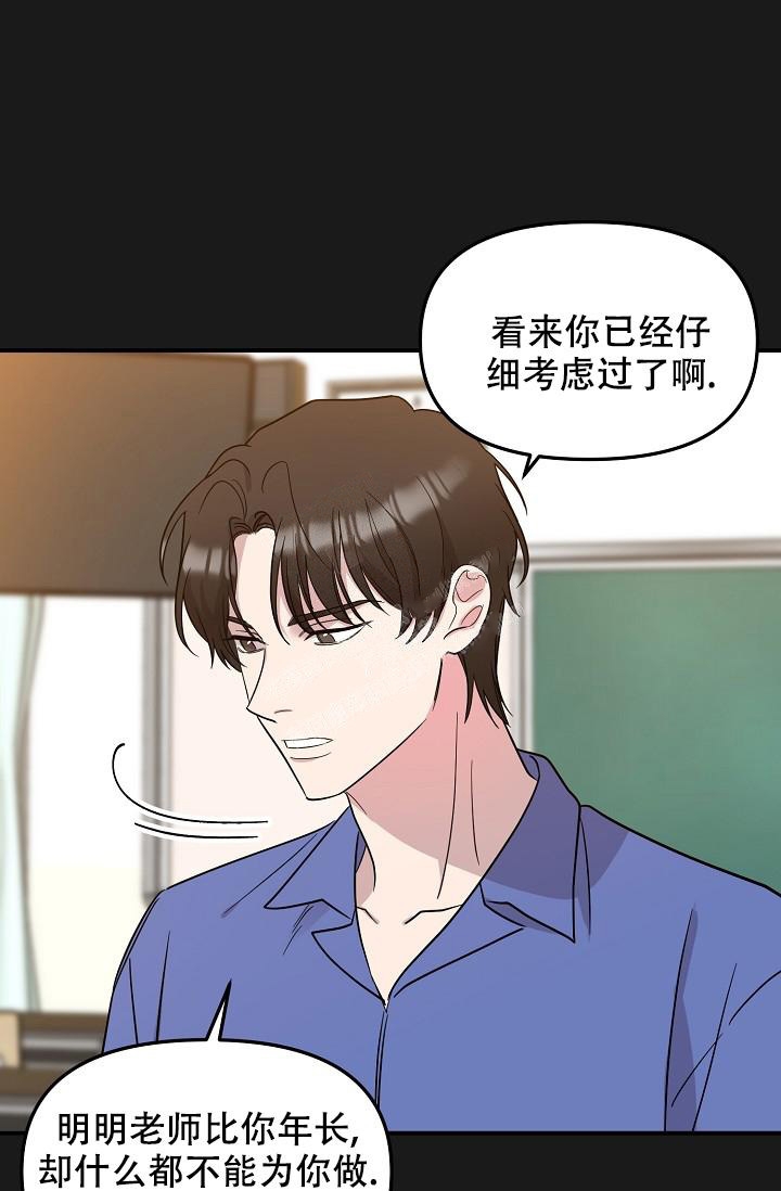 《爱的合集》漫画最新章节第18话免费下拉式在线观看章节第【1】张图片