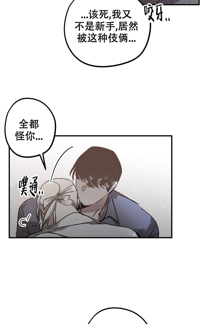 《爱的合集》漫画最新章节第7话免费下拉式在线观看章节第【11】张图片