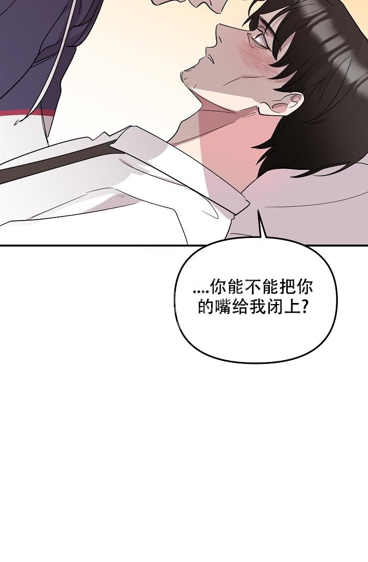 《爱的合集》漫画最新章节第16话免费下拉式在线观看章节第【3】张图片