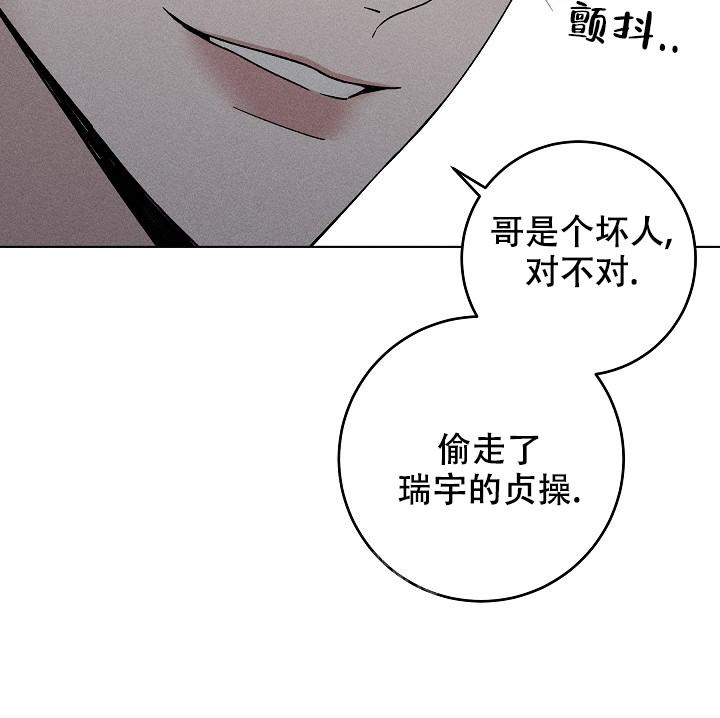 《爱的合集》漫画最新章节第47话免费下拉式在线观看章节第【19】张图片