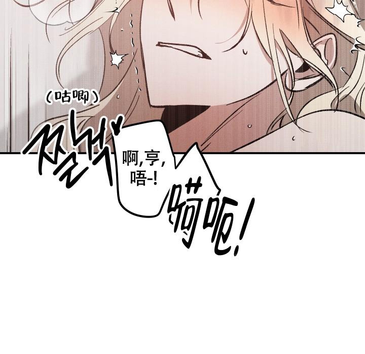 《爱的合集》漫画最新章节第13话免费下拉式在线观看章节第【16】张图片