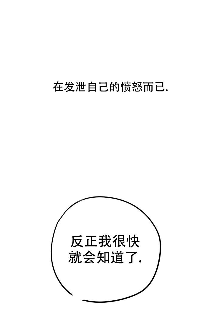 《爱的合集》漫画最新章节第8话免费下拉式在线观看章节第【14】张图片