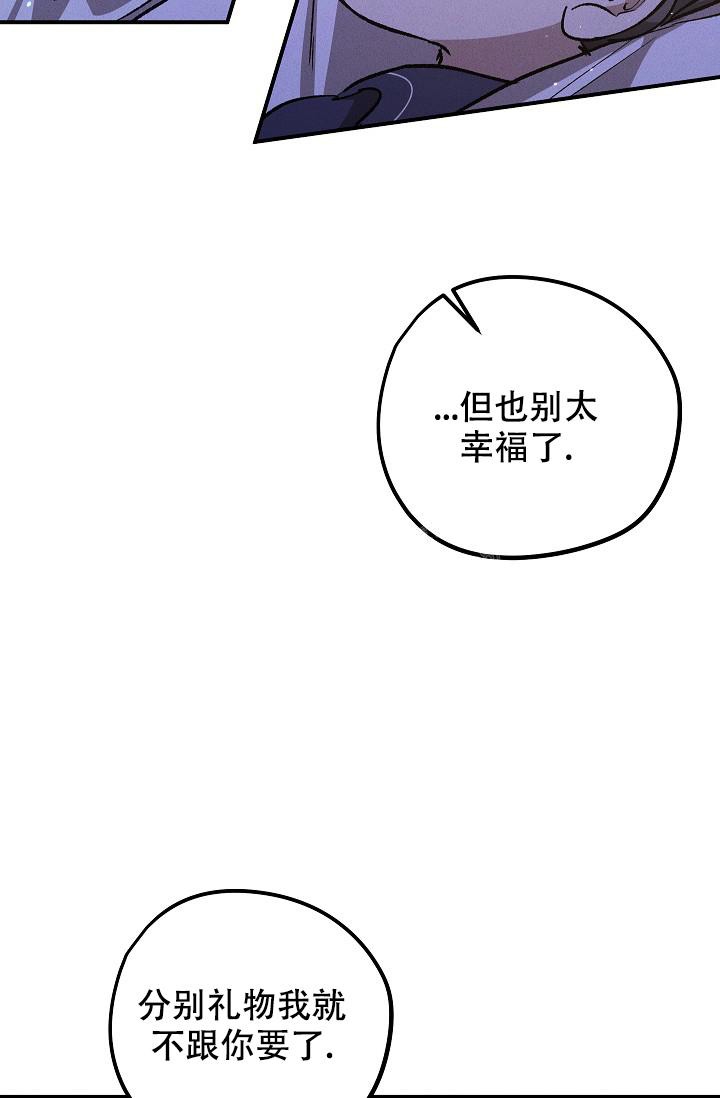 《爱的合集》漫画最新章节第6话免费下拉式在线观看章节第【2】张图片