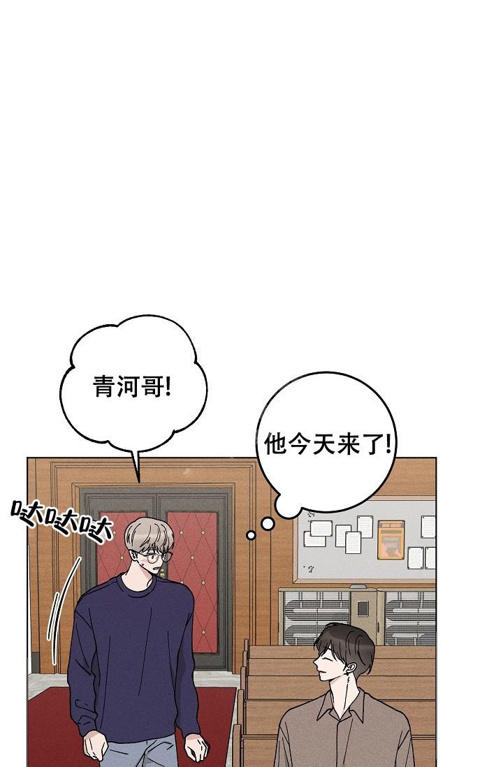 《爱的合集》漫画最新章节第44话免费下拉式在线观看章节第【2】张图片