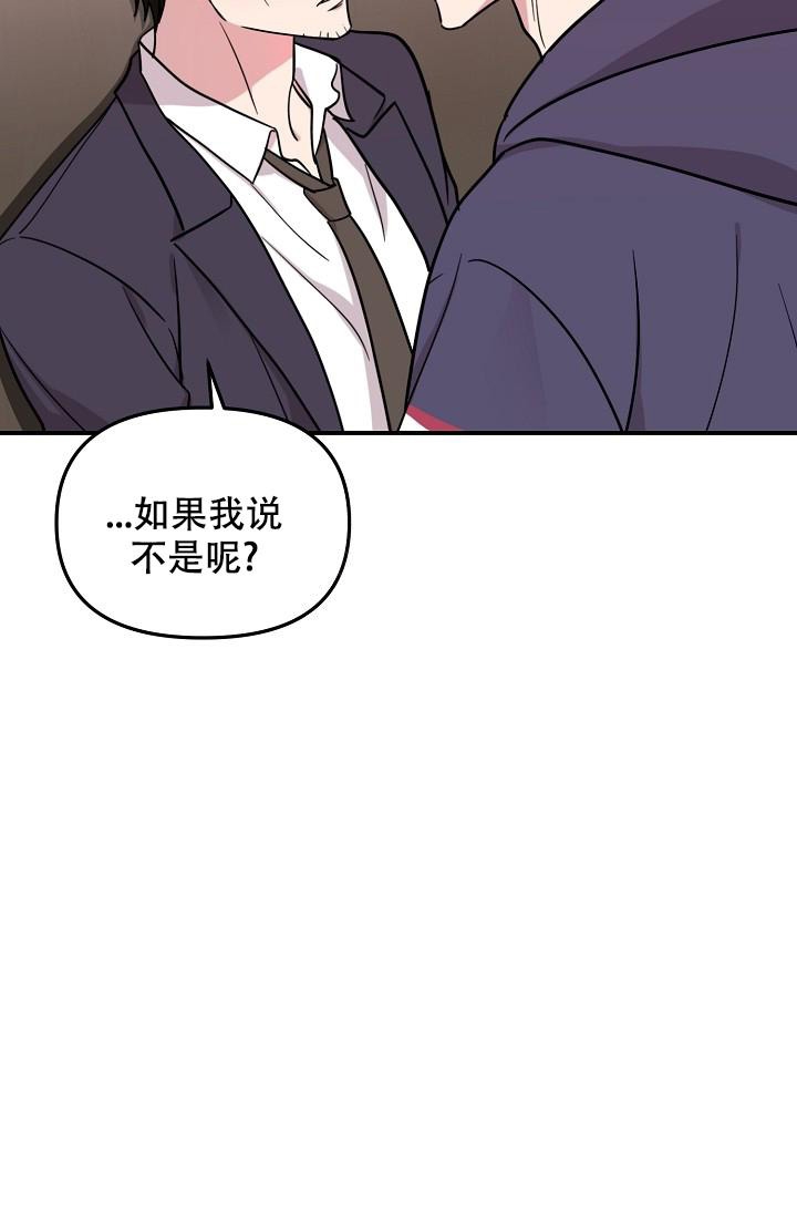 《爱的合集》漫画最新章节第15话免费下拉式在线观看章节第【27】张图片