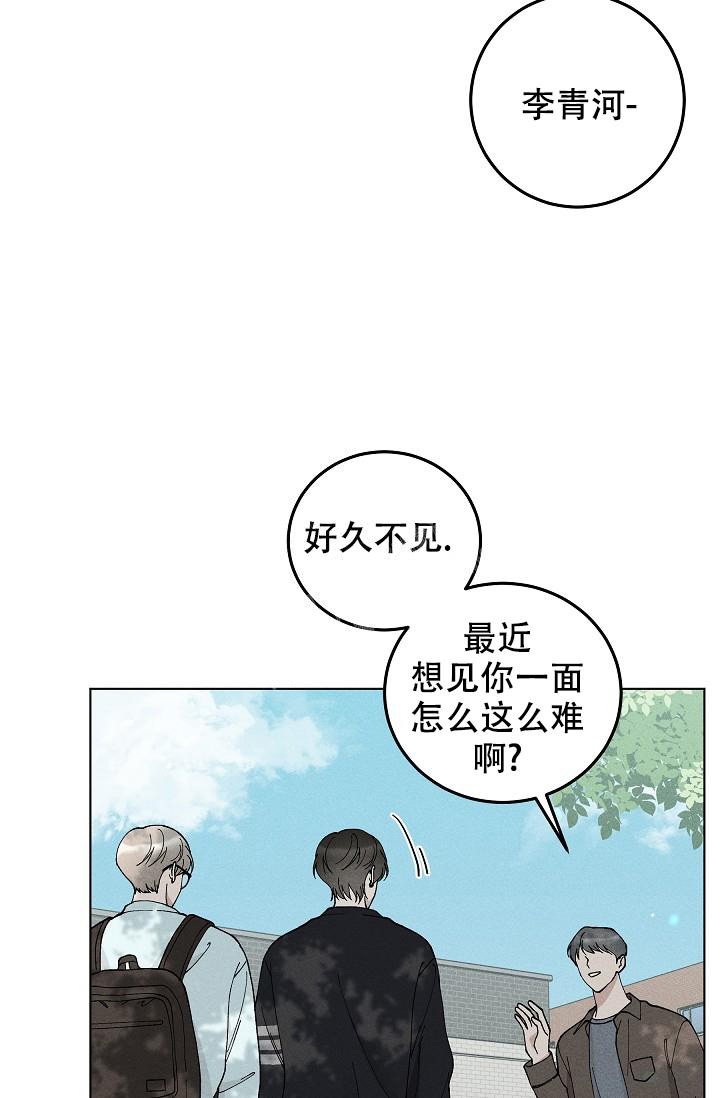 《爱的合集》漫画最新章节第45话免费下拉式在线观看章节第【9】张图片