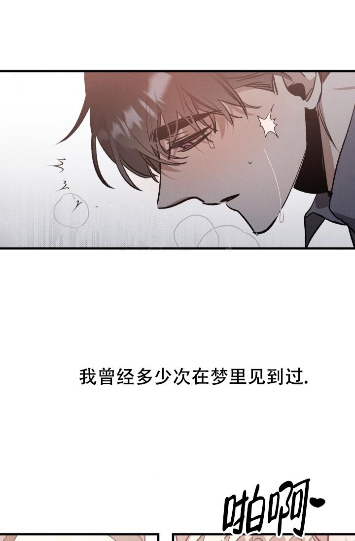 《爱的合集》漫画最新章节第10话免费下拉式在线观看章节第【10】张图片