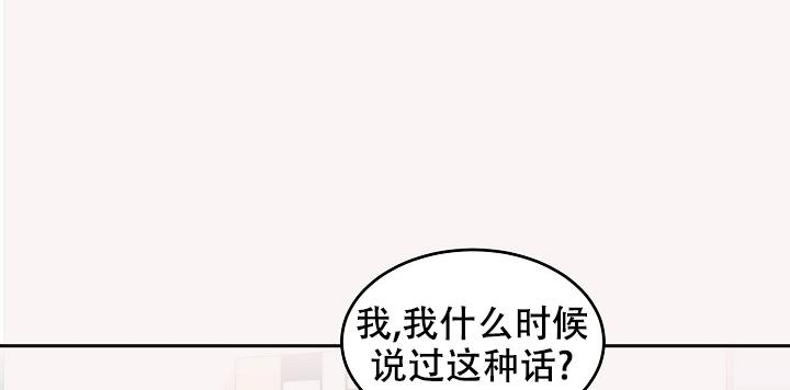 《爱的合集》漫画最新章节第35话免费下拉式在线观看章节第【1】张图片