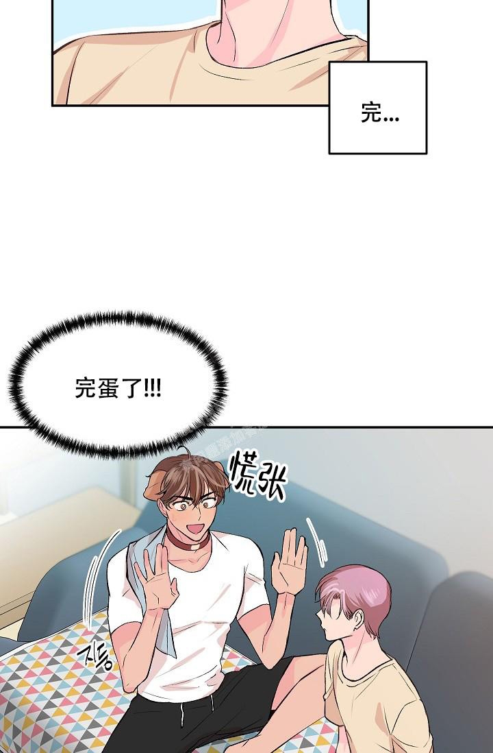 《爱的合集》漫画最新章节第26话免费下拉式在线观看章节第【10】张图片