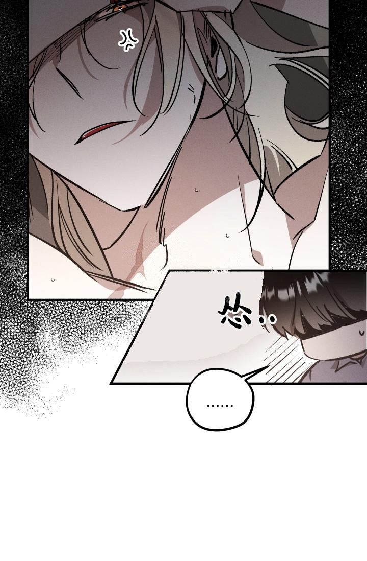 《爱的合集》漫画最新章节第11话免费下拉式在线观看章节第【6】张图片