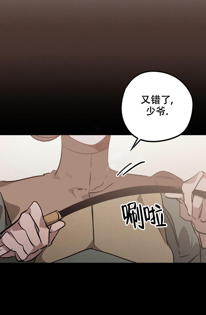 《爱的合集》漫画最新章节第5话免费下拉式在线观看章节第【18】张图片