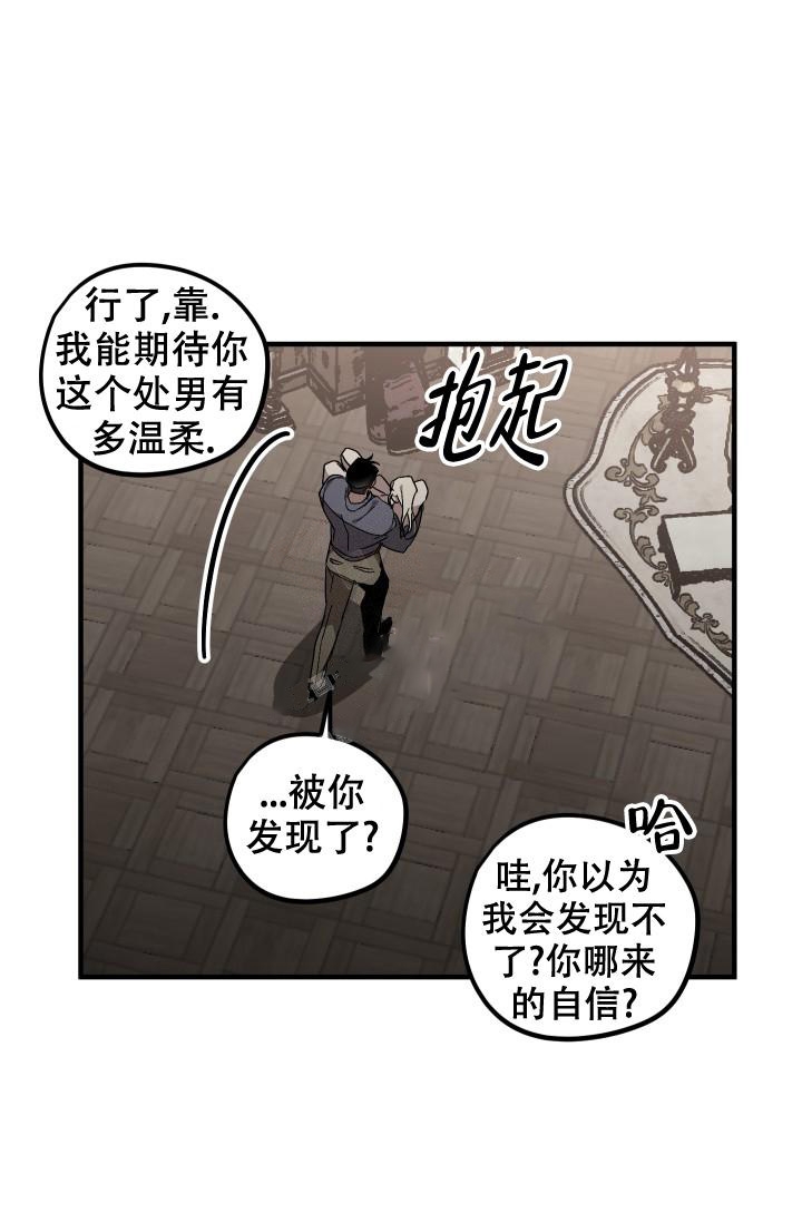 《爱的合集》漫画最新章节第12话免费下拉式在线观看章节第【24】张图片