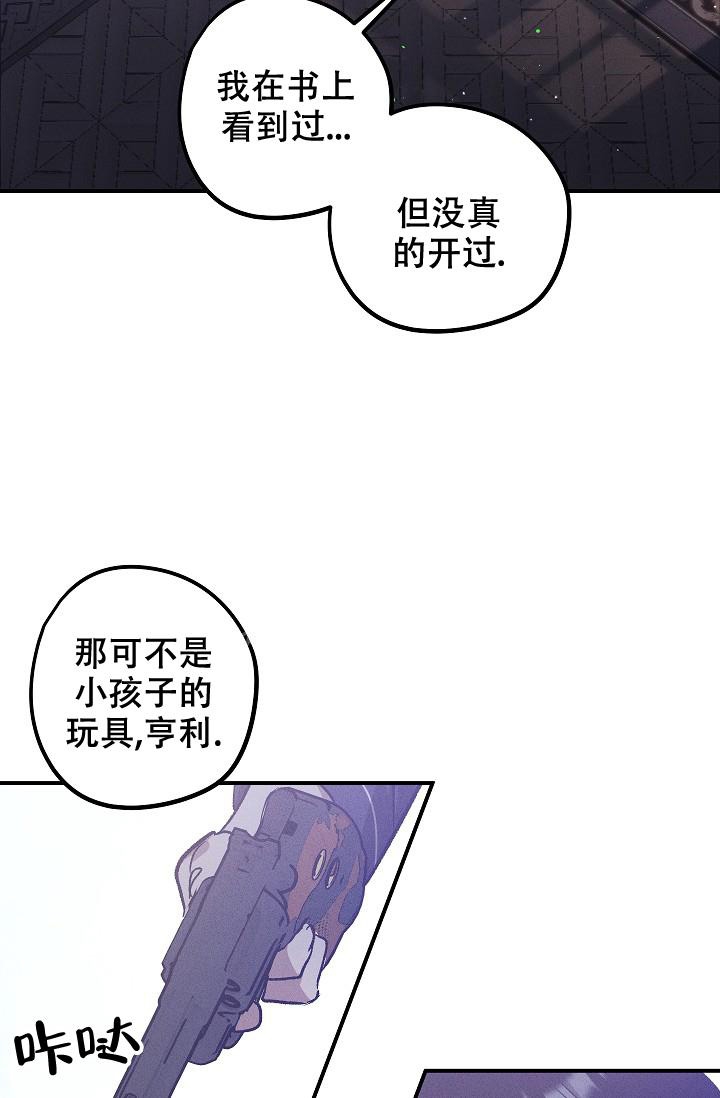 《爱的合集》漫画最新章节第5话免费下拉式在线观看章节第【2】张图片