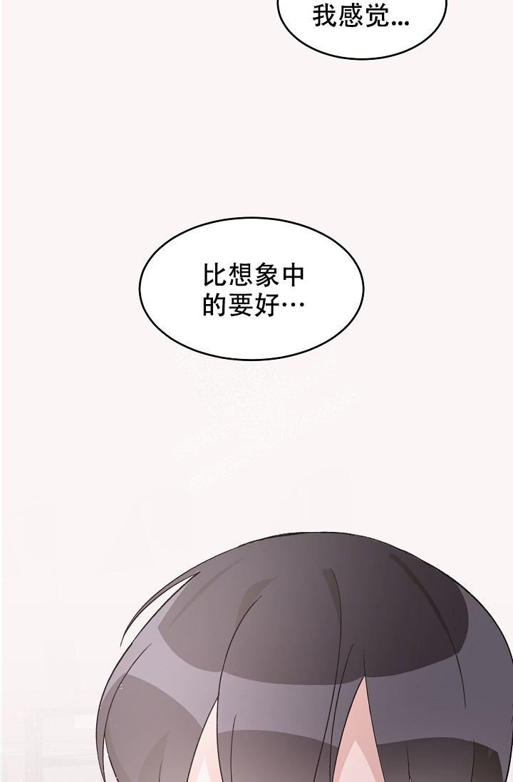 《爱的合集》漫画最新章节第36话免费下拉式在线观看章节第【20】张图片