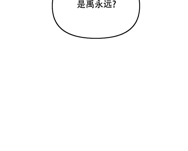 《爱的合集》漫画最新章节第16话免费下拉式在线观看章节第【39】张图片