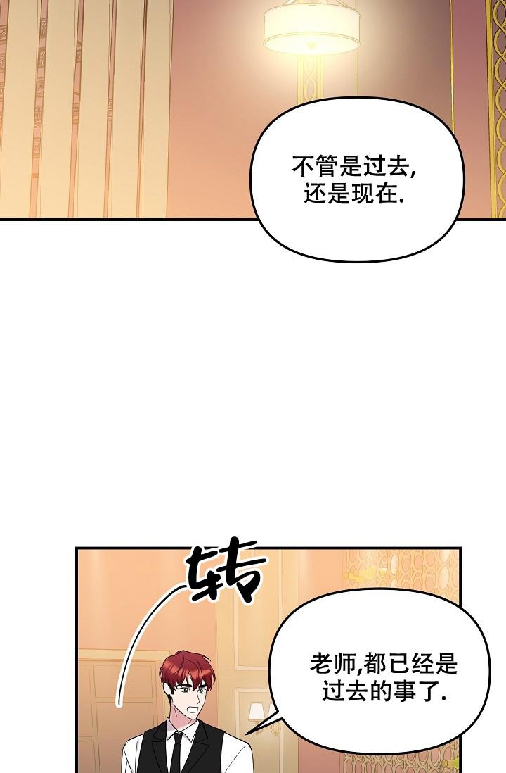 《爱的合集》漫画最新章节第20话免费下拉式在线观看章节第【8】张图片