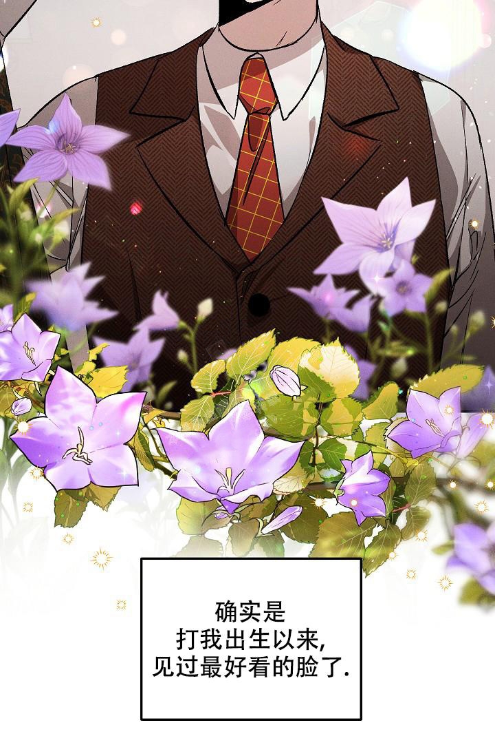 《爱的合集》漫画最新章节第4话免费下拉式在线观看章节第【9】张图片