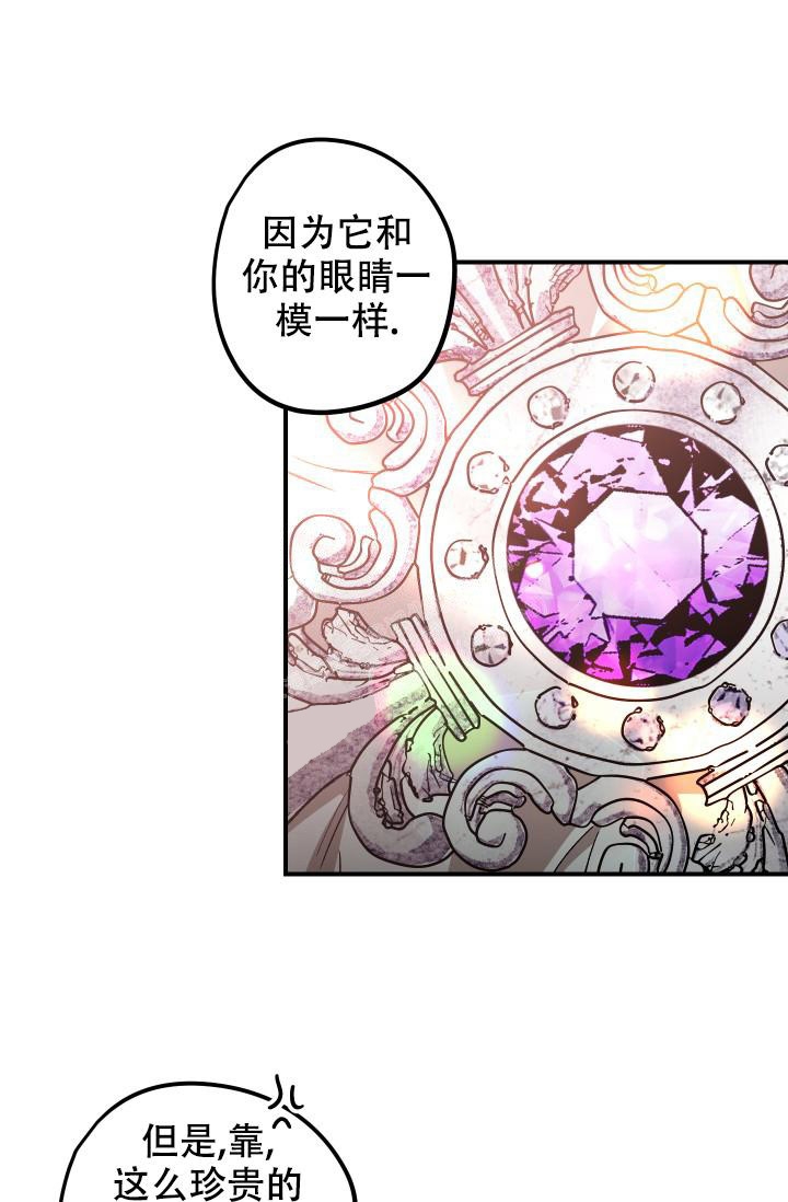 《爱的合集》漫画最新章节第14话免费下拉式在线观看章节第【7】张图片